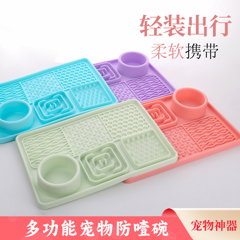 Colored silicone pet feeding pads, special stainless steel feeding bowls for cats, pet supplies
