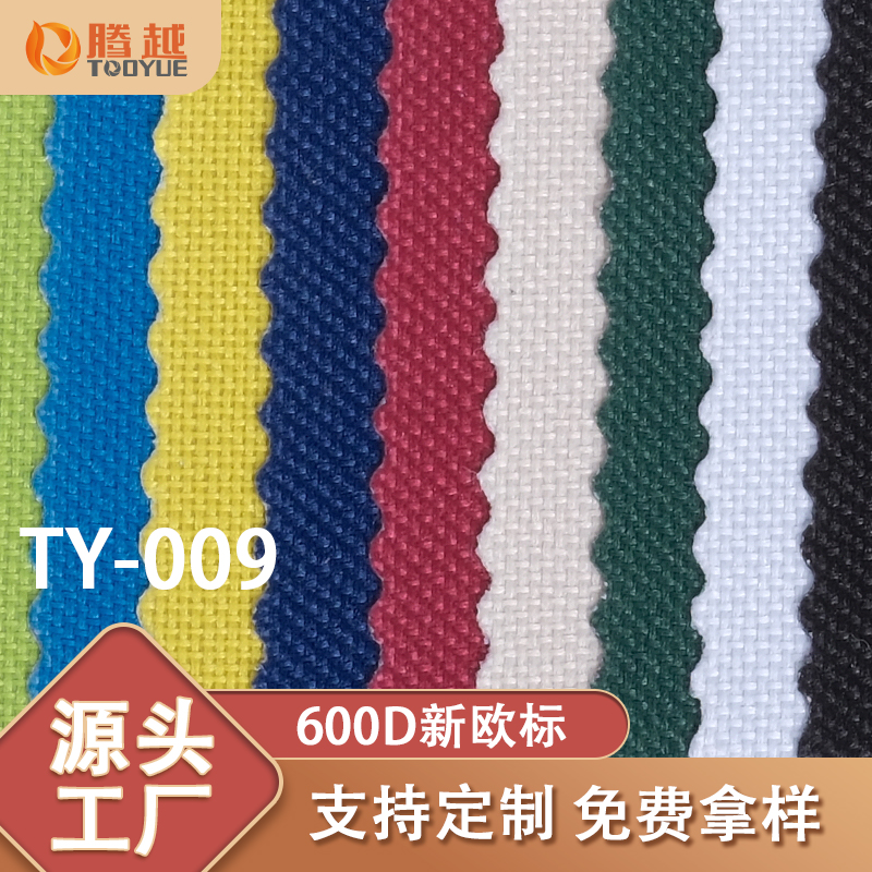 Venta directa de fábrica TY-009 tengyue 600D tela de oxford liso nuevo estándar europeo tela recubierta de pvc tela de poliéster tela de revestimiento de equipaje