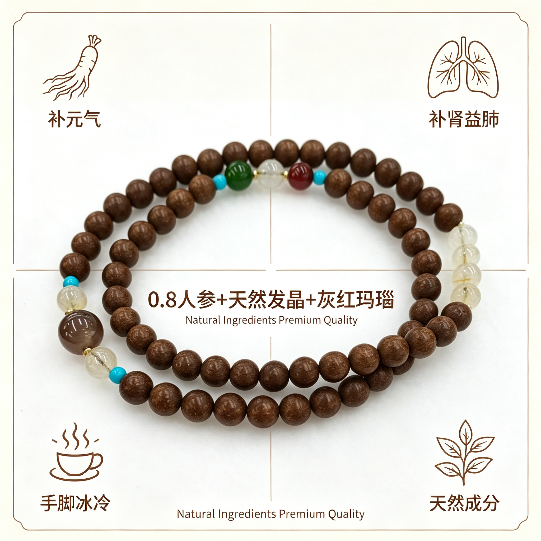 手串/中药手串/合香珠手串/穆斯林手串/水晶手工串产品图
