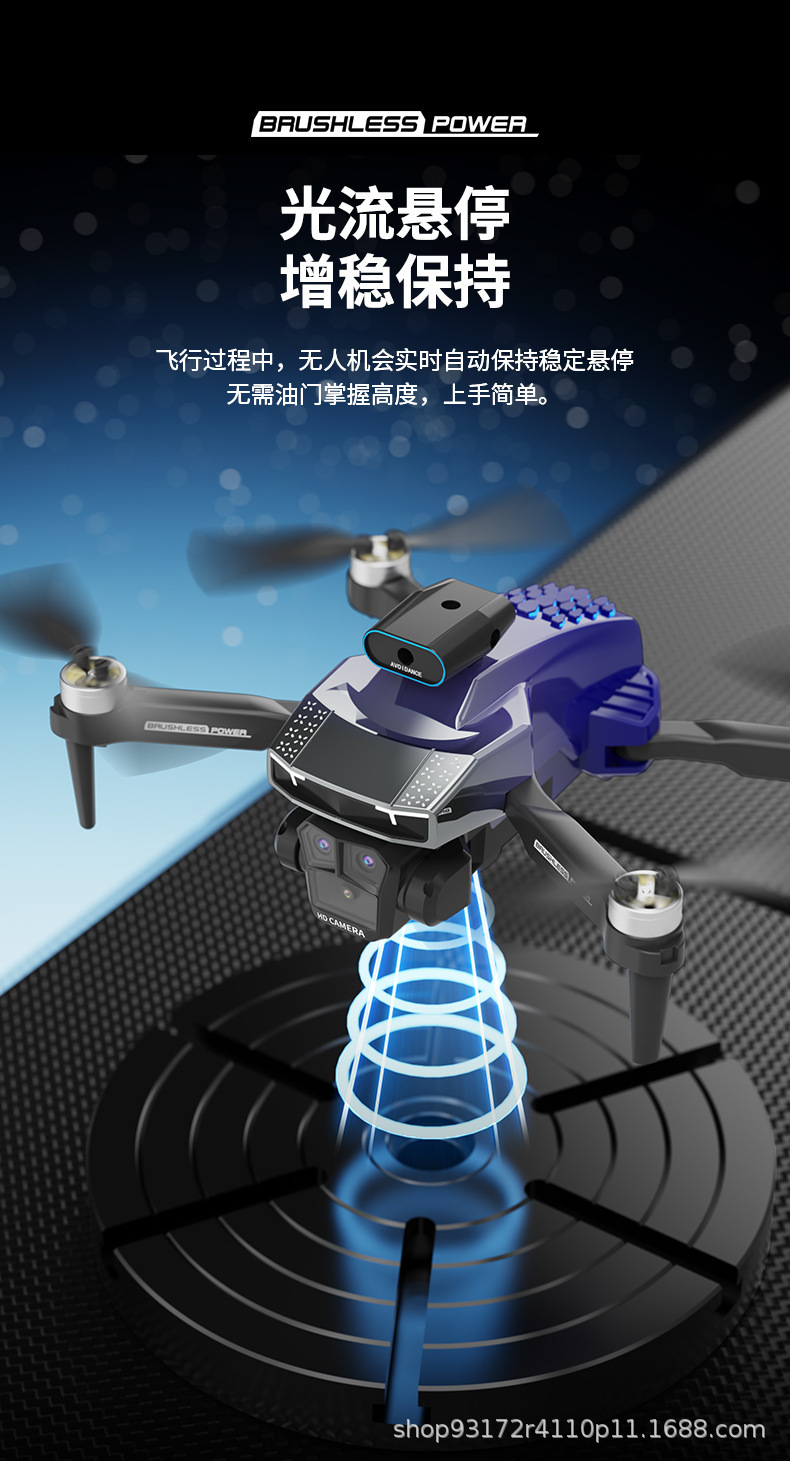 Cross-border best-selling brushless H3 high-definition triple-camera aerial photography drone, intelligent obstacle avoidance quadcopter, remote control toy, bright color detail image 8