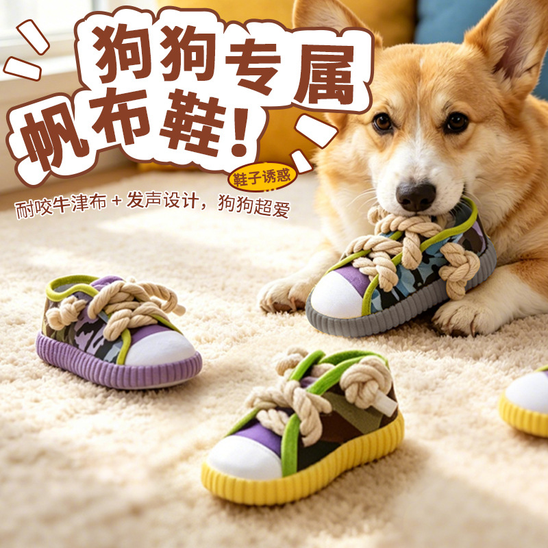 Cross-border exclusive pet supplies, toys, shoes, dog toys, pet toys that are resistant to biting and make sounds
