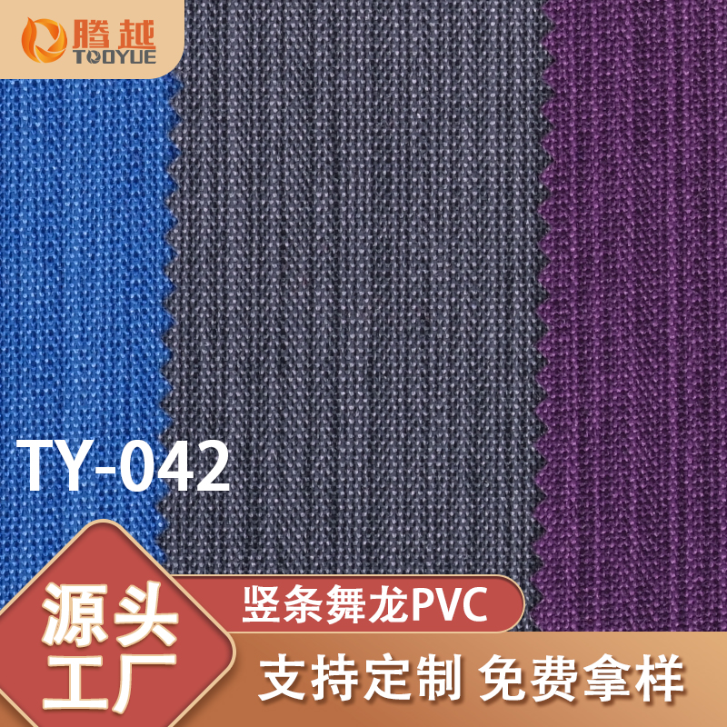 Venta directa de fábrica TY-042 tengyue 300d barra vertical tela de dancelong tela recubierta de PVC equipaje mochila tela de bolso tienda de campaña camper tela al aire libre Specification image