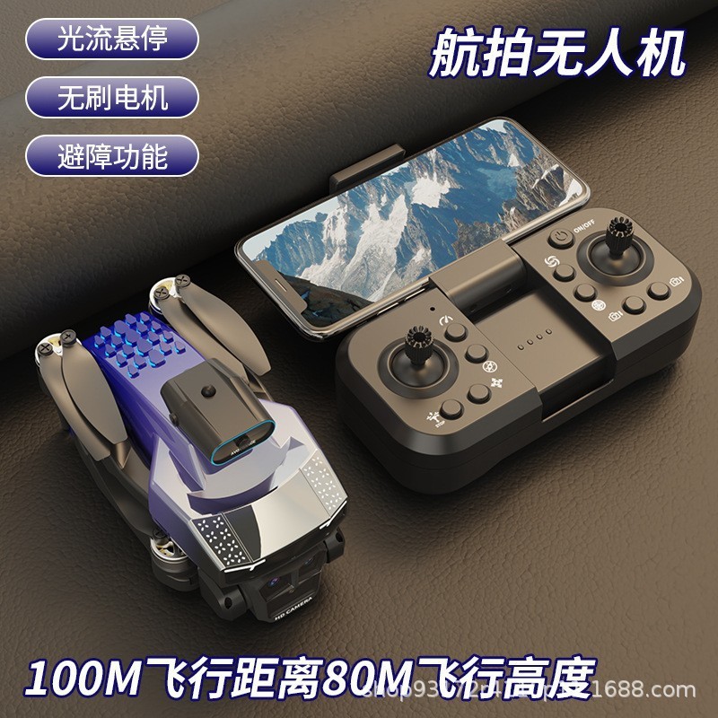 Cross-border best-selling brushless H3 high-definition triple-camera aerial photography drone, intelligent obstacle avoidance quadcopter, remote control toy, bright color details Picture