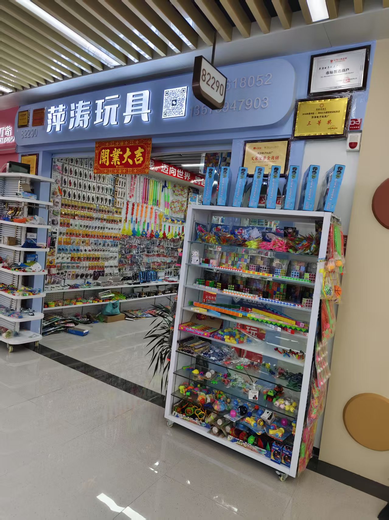 Yiwu Pingtao E-commerce Firm describe pic - 11