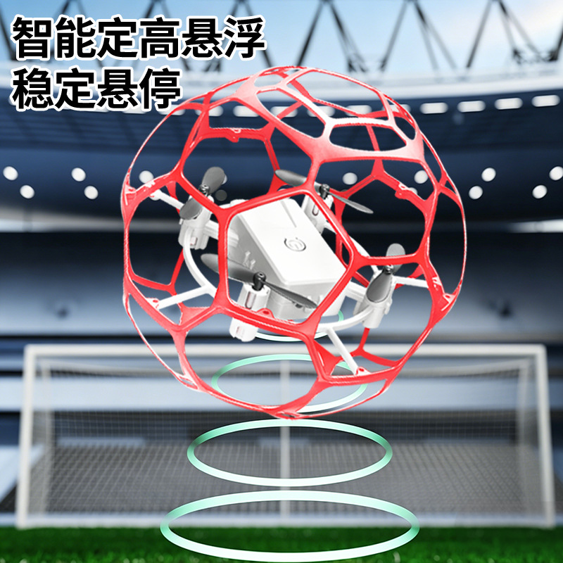 H18足球无人机足球青少年飞北比赛空心杯中小学生学校科教四轴飞行器球机 detail image 18