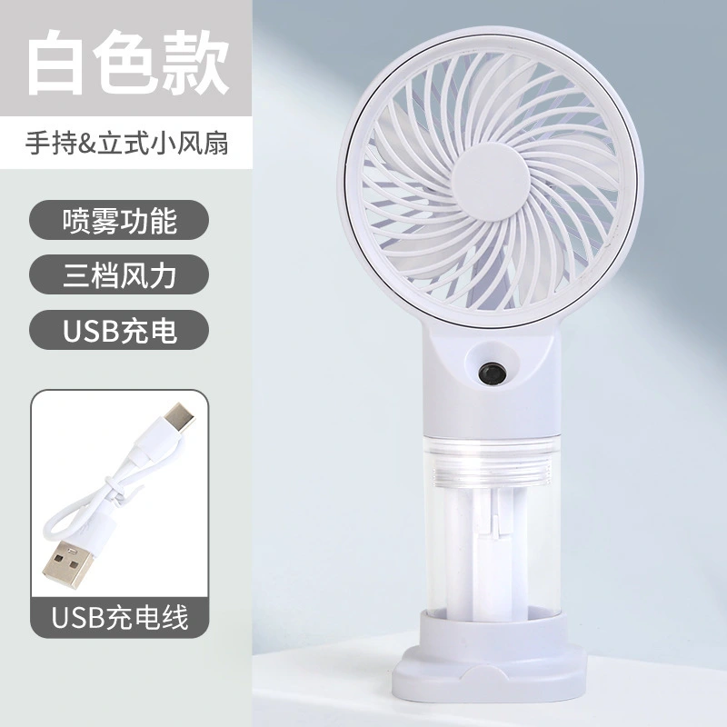 Cross-border Cartoon handheld spray fan, summer portable usb charging Fan, dormitory mini desktop fan detail image 4
