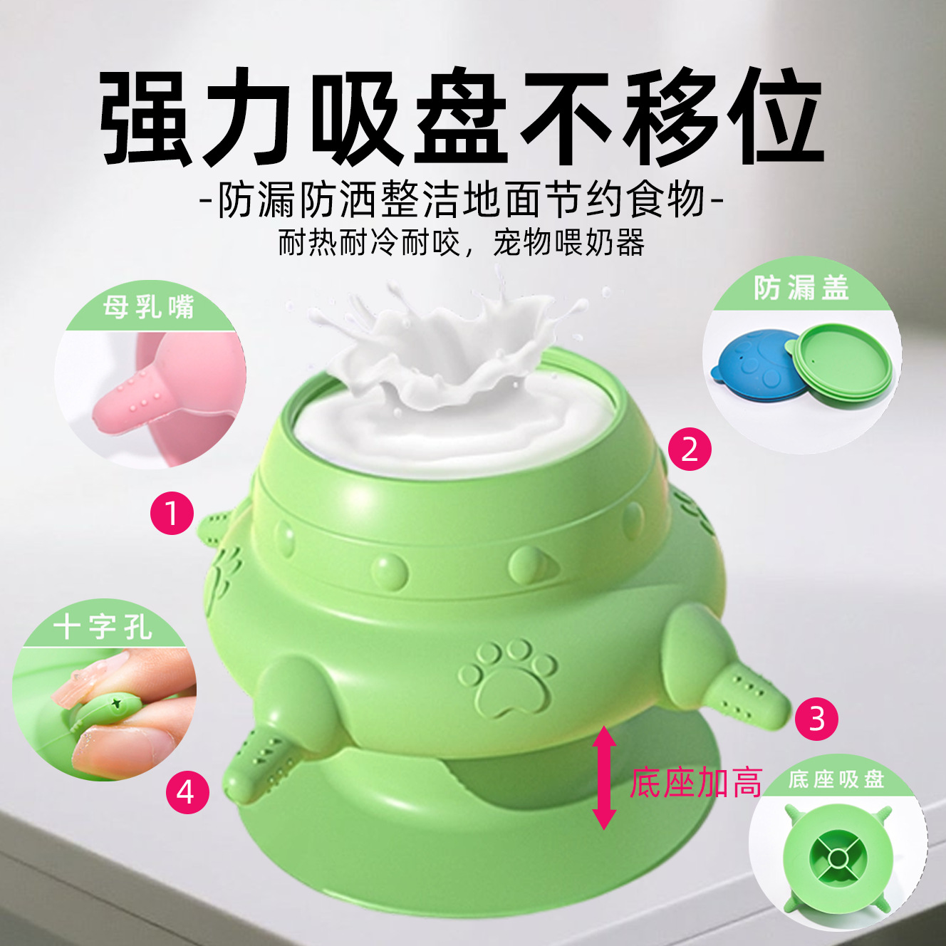 The new silicone pet feeder imitates a breast milk nipple and can feed four pets at the same time. It is a multi-functional feeder and pet medicine feeder Specification image