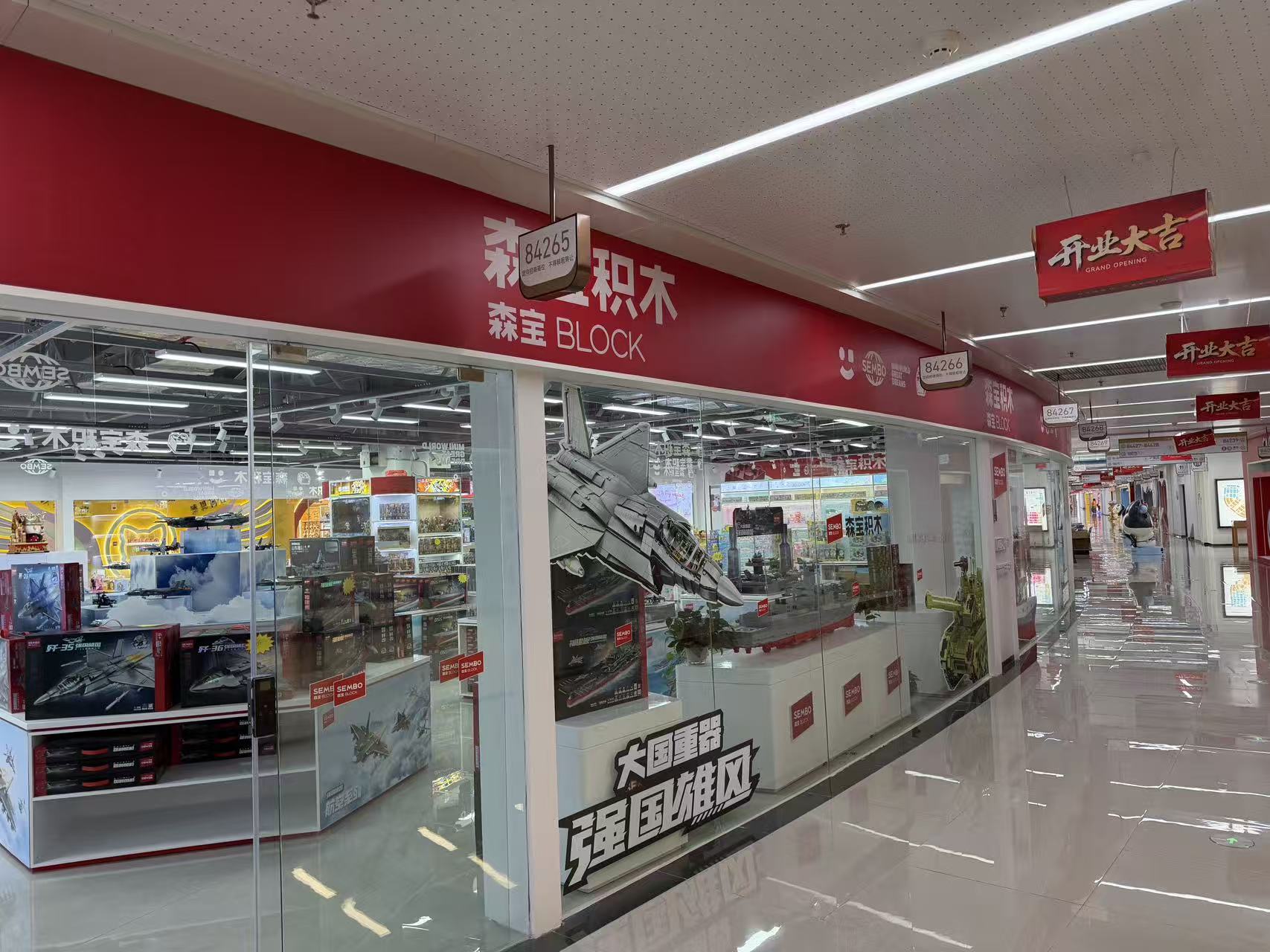 Senbao building blocks
