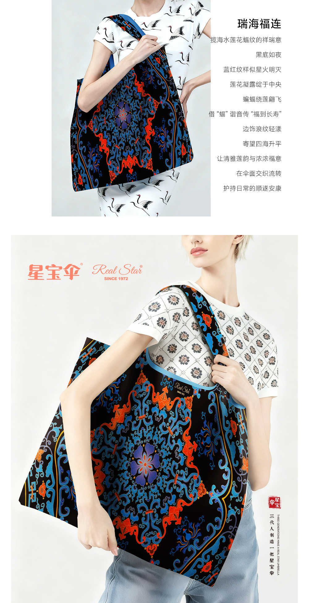 Xingbao RST2026 waterproof hand-held bag, National trend element bag, gift backpack, large space umbrella pic 11