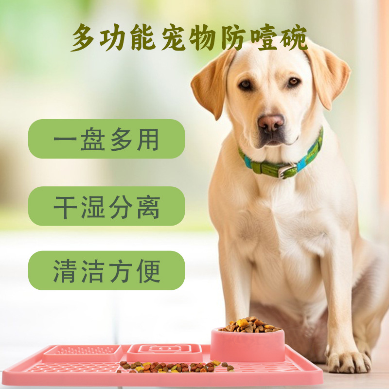 Colored silicone pet feeding pads, special stainless steel feeding bowls for cats, pet supplies details Picture