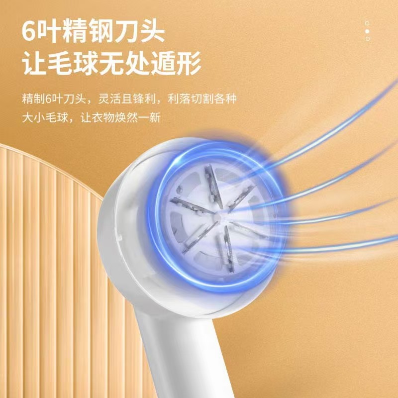 手持电动清洁毛球神器 除毛器细节图