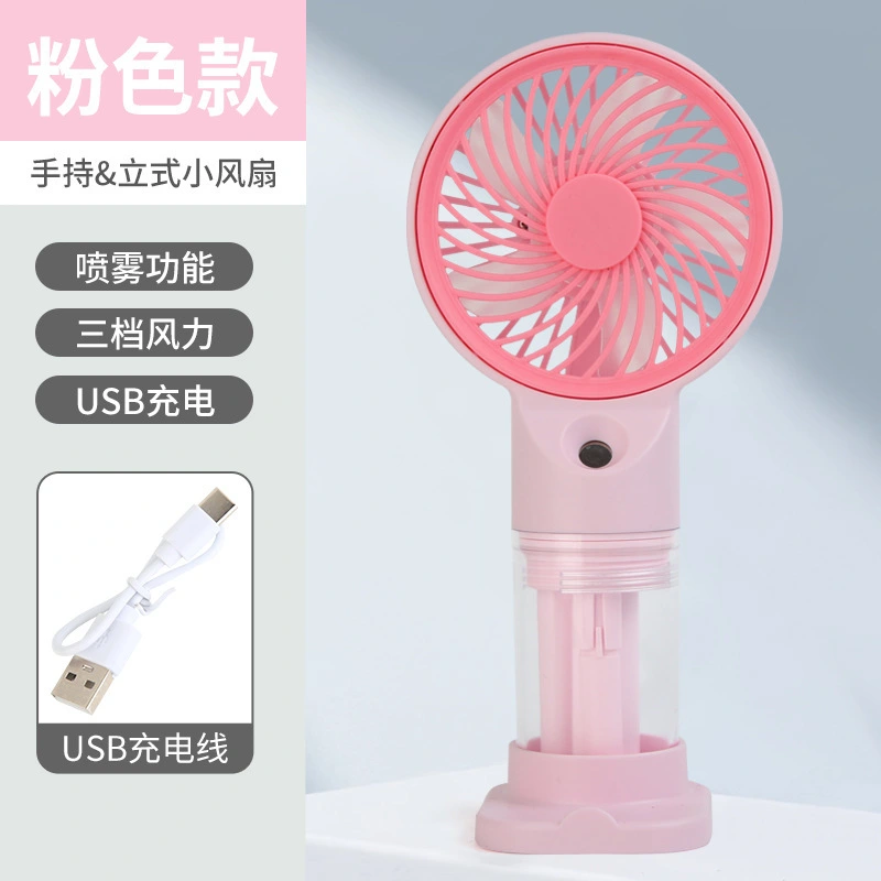Cross-border Cartoon handheld spray fan, summer portable usb charging Fan, dormitory mini desktop fan detail image 5