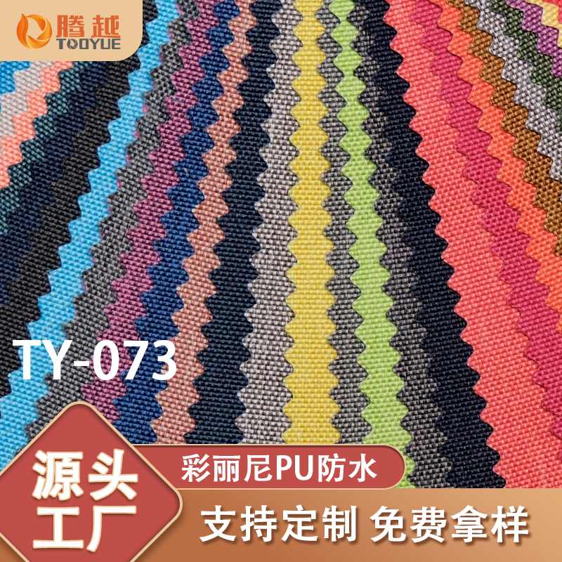 Venta directa de fábrica TY-073 tengyue cailini pu impermeable oxford tela equipaje mochila bolsa tela tienda camper material al aire libre Application Scenario