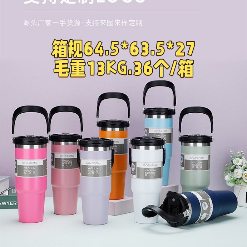 手提便携车载杯运动水壶 便携大容量保温水壶 防漏设计 轻量健身水杯