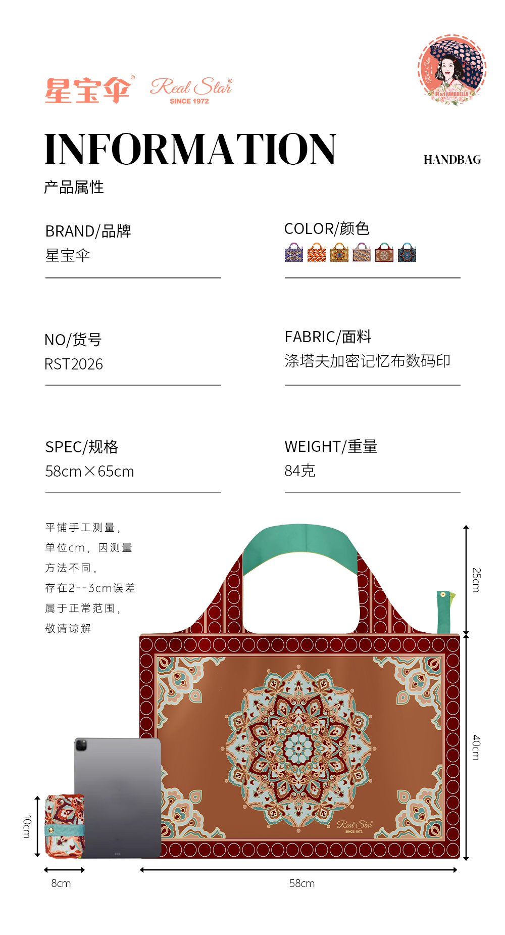Xingbao RST2026 waterproof hand-held bag, National trend element bag, gift backpack, large space umbrella pic 14