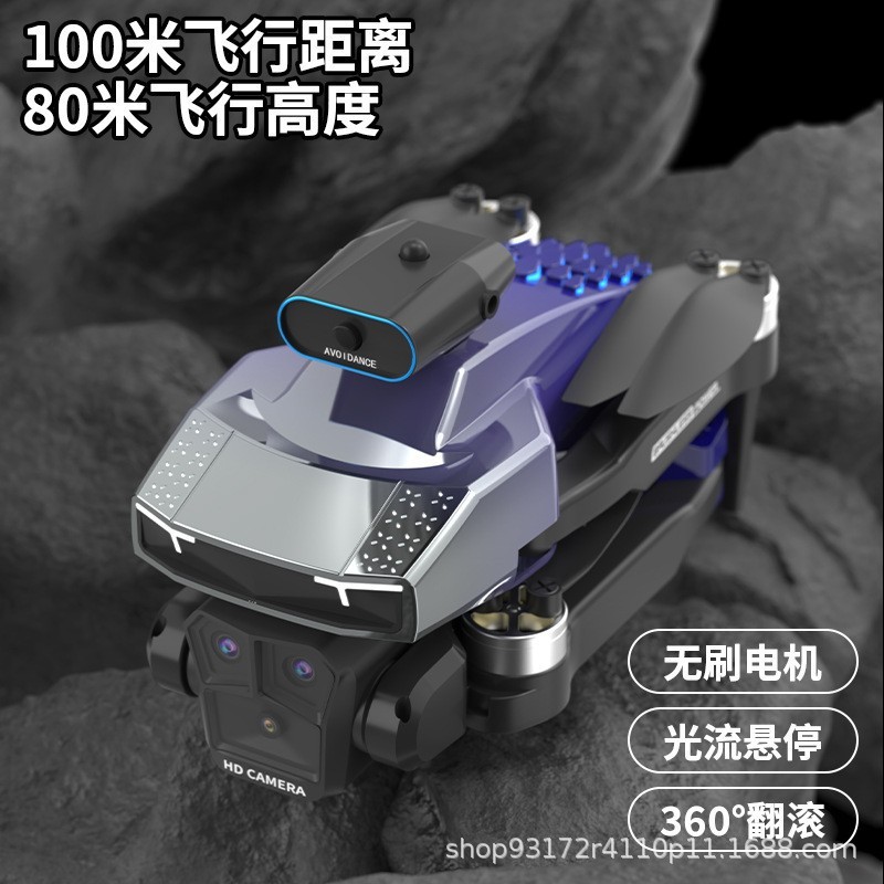 Cross-border best-selling brushless H3 high-definition triple-camera aerial photography drone, intelligent obstacle avoidance quadcopter, remote control toy, bright color