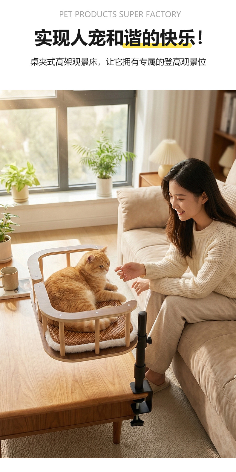 Verano de madera sólida gazebo mesa de escritorio gatillo levitación ajustable hogar hombre de viento mascotas comunes cuatro estaciones universal pet products pic 2