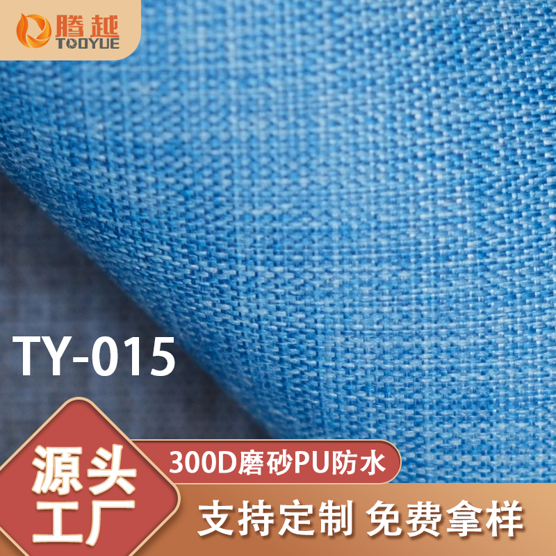 Factory direct sales of TY-015 Tengyue 300d cationic pu coated waterproof matte fabric polyester luggage, backpack fabric, tent, camping vehicle and outdoor products fabric Application Scenario