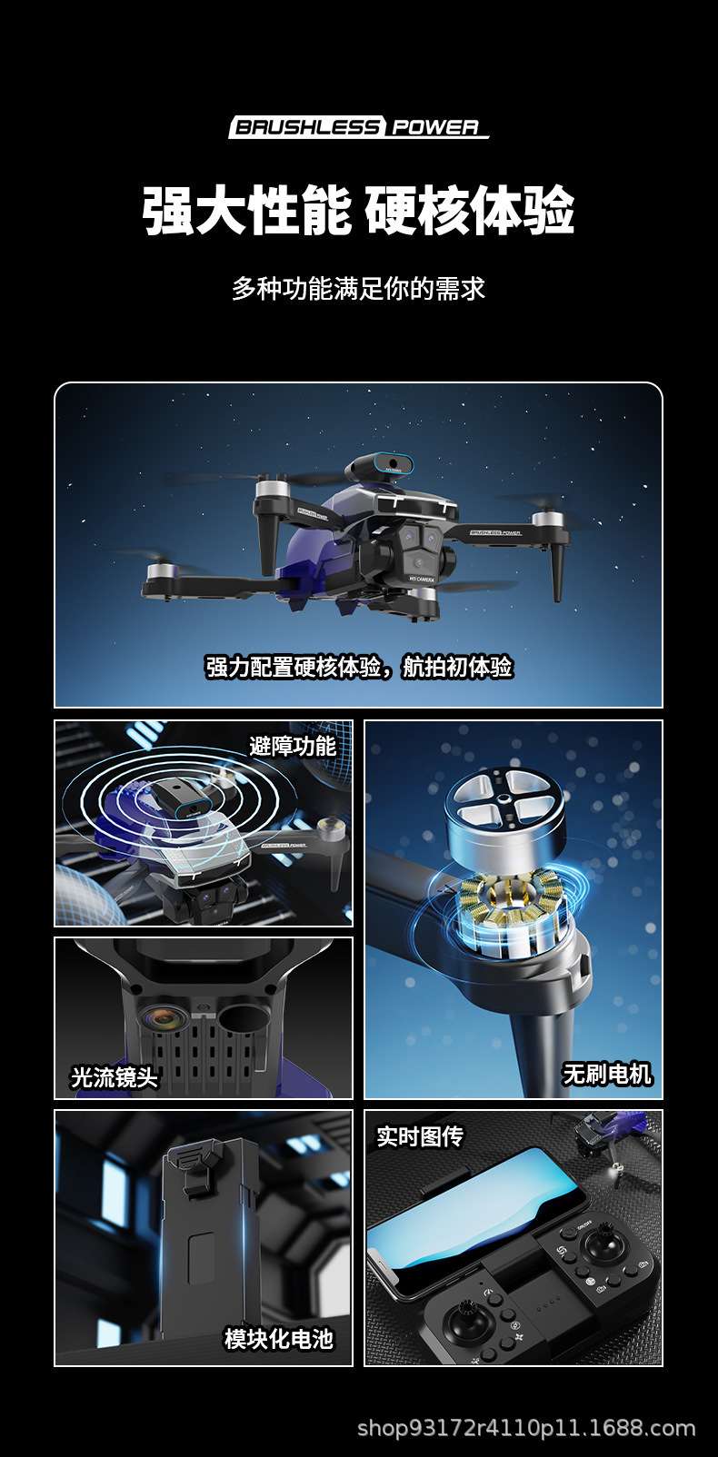 Cross-border best-selling brushless H3 high-definition triple-camera aerial photography drone, intelligent obstacle avoidance quadcopter, remote control toy, bright color detail image 14