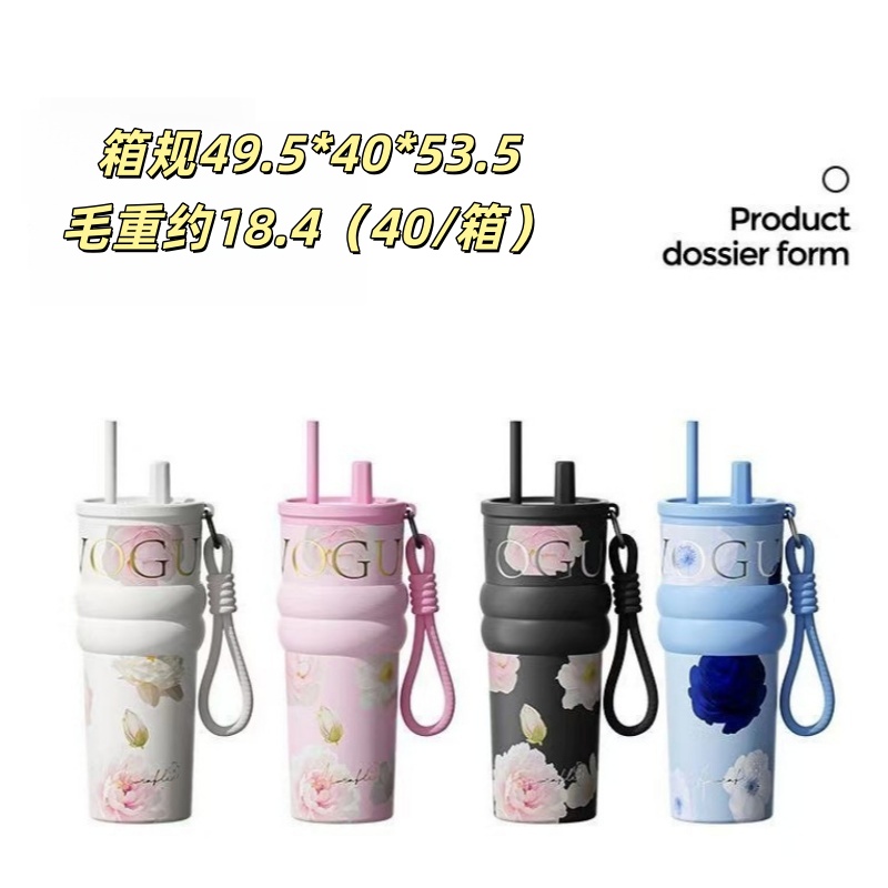 四款花卉图案保温杯 白色粉色黑色蓝色 吸管挂绳伴手礼毕业季商务企业礼品杯子
