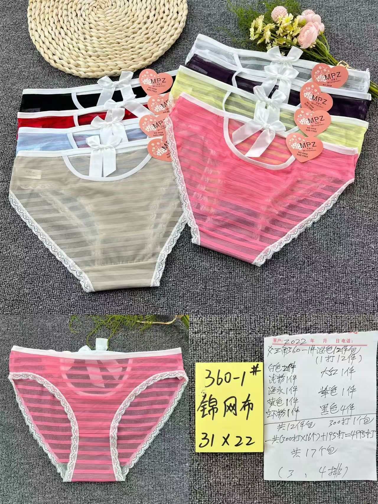 من 360 إلى 1 في البنك الداخلي للتصدير الخارجي، سروال أنثوي محبب من نوع الثرثرة Item Picture