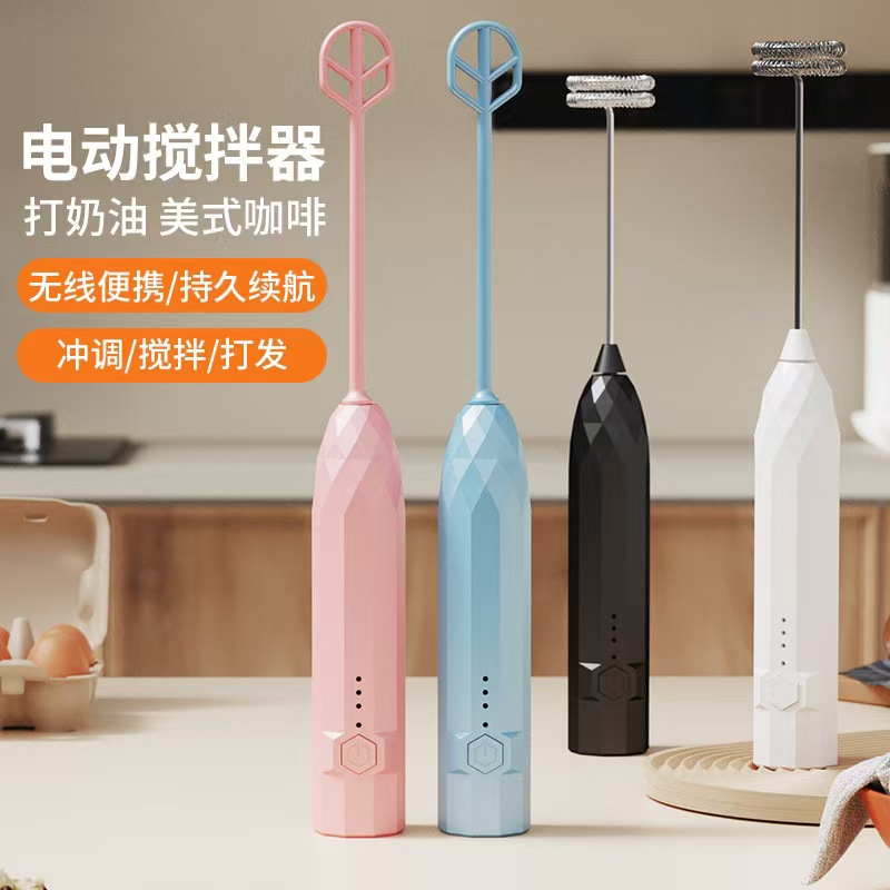 电动打蛋器牛奶咖啡打泡器手持无线搅拌器