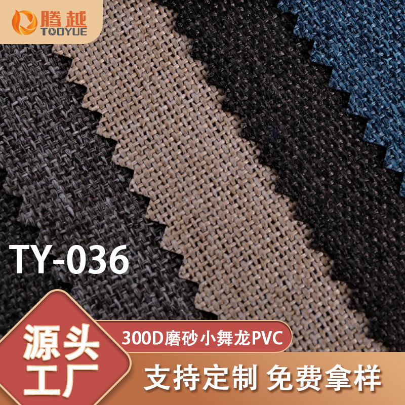 Fábrica directa TY-036 tengyue cation oxford tela 300d nubuck pvc recubierto poliéster bolsas tejido de punto nubuck tela de dos colores Application Scenario