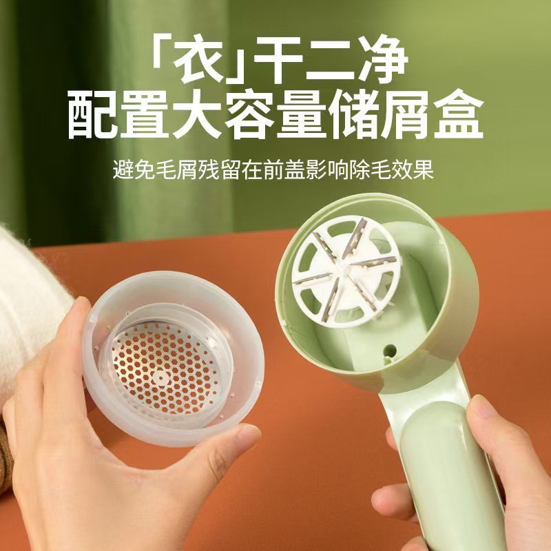 刮毛器衣服剃毛球去球器手动衣物起球除毛神器细节图