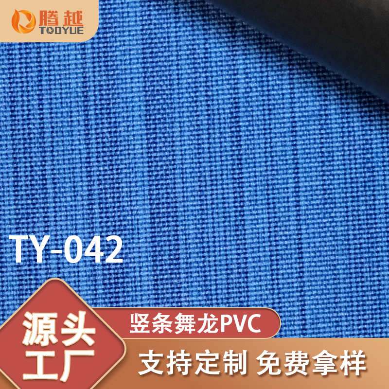 Venta directa de fábrica TY-042 tengyue 300d barra vertical tela de dancelong tela recubierta de PVC equipaje mochila tela de bolso tienda de campaña camper tela al aire libre