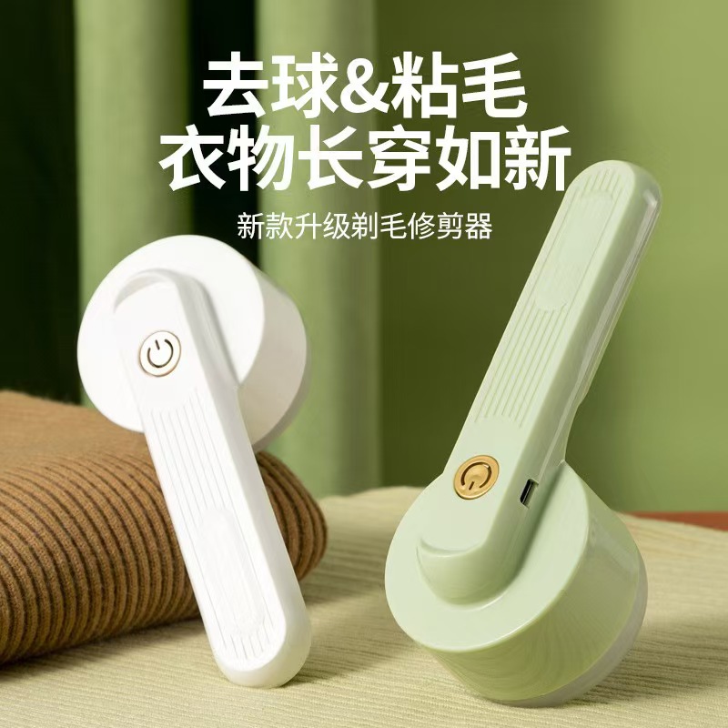 刮毛器衣服剃毛球去球器手动衣物起球除毛神器产品图