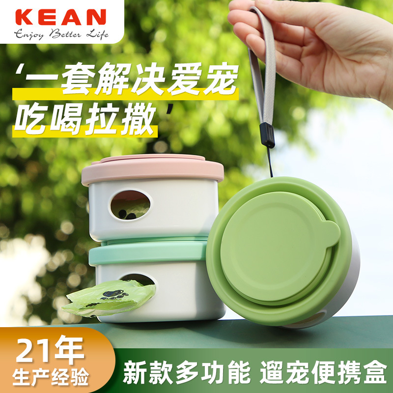 Amazon's best-selling pet walking portable box, dog bowl, portable snack cup, outdoor water cup, dog food bowl, pet bowl