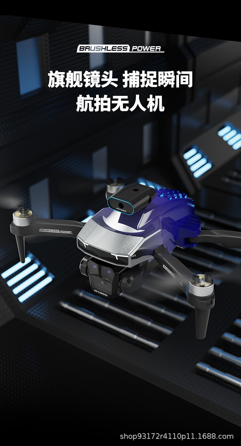 Cross-border best-selling brushless H3 high-definition triple-camera aerial photography drone, intelligent obstacle avoidance quadcopter, remote control toy, bright color detail image 7
