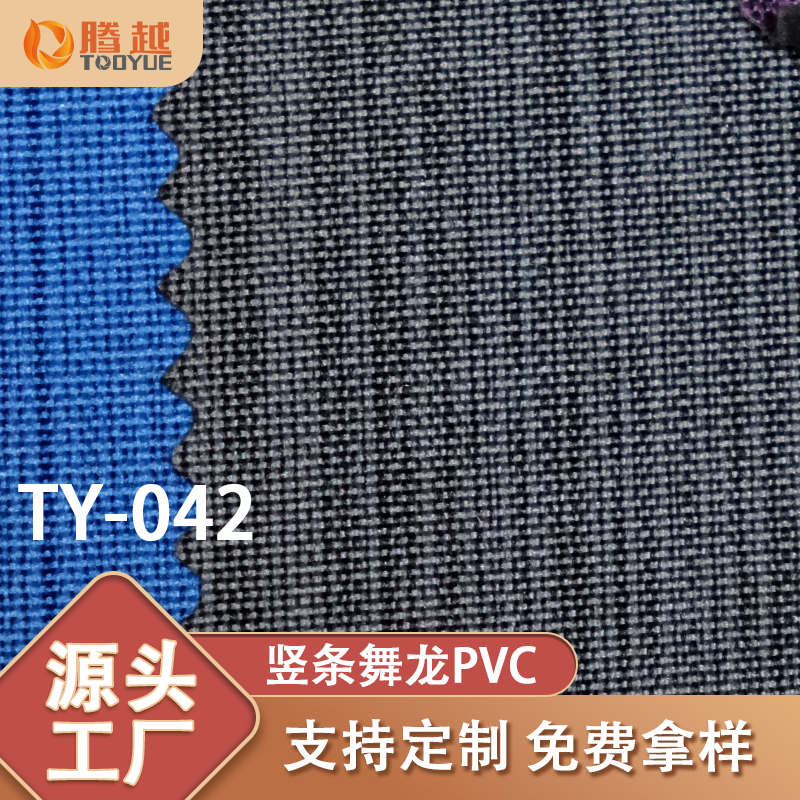 Venta directa de fábrica TY-042 tengyue 300d barra vertical tela de dancelong tela recubierta de PVC equipaje mochila tela de bolso tienda de campaña camper tela al aire libre Application Scenario