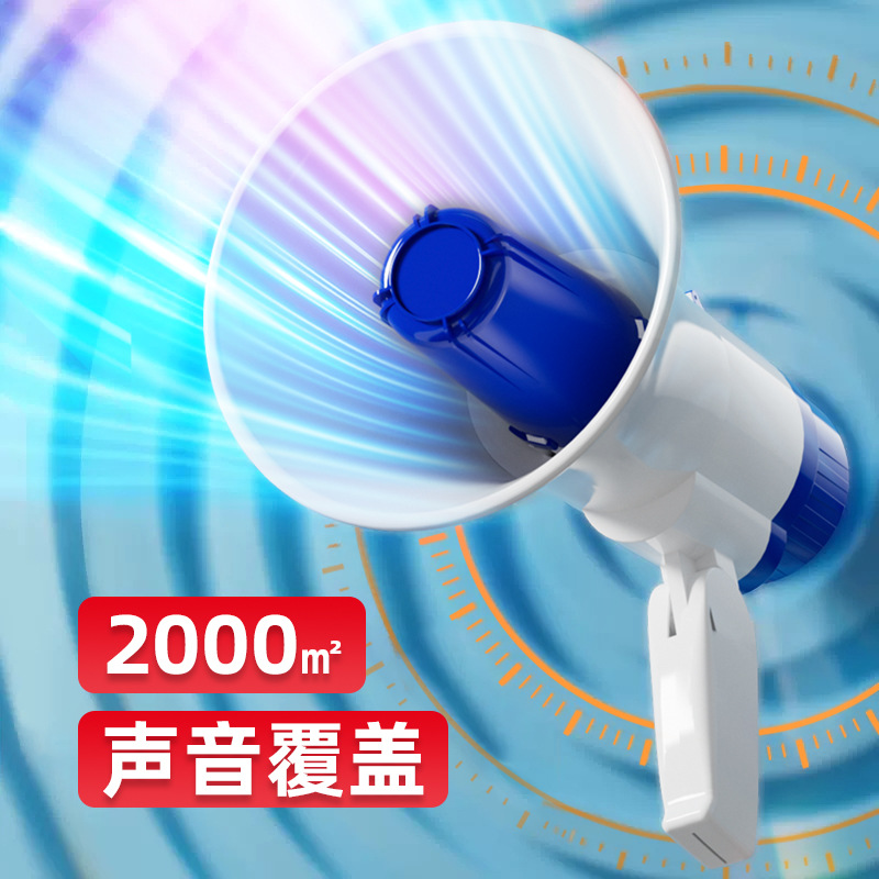 喇叭扩音器地摊叫卖器录音喊话器摆摊叫卖神器大音量喊话卖货喇叭