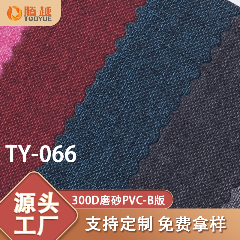 Venta directa de fábrica TY-066 tengyue 300d cátion nublado PVC oxford tela equipaje mochila bolsa tela tienda de campaña camper material al aire libre Specification image