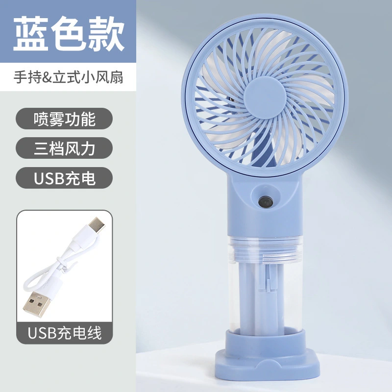 Cross-border Cartoon handheld spray fan, summer portable usb charging Fan, dormitory mini desktop fan detail image 3
