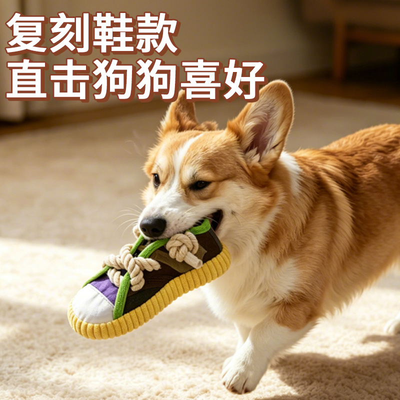 Cross-border specialized pet products juguetes zapatos estilizados juguetes para perros para mascotas resistentes a roer juguetes para perros vocales Specification image