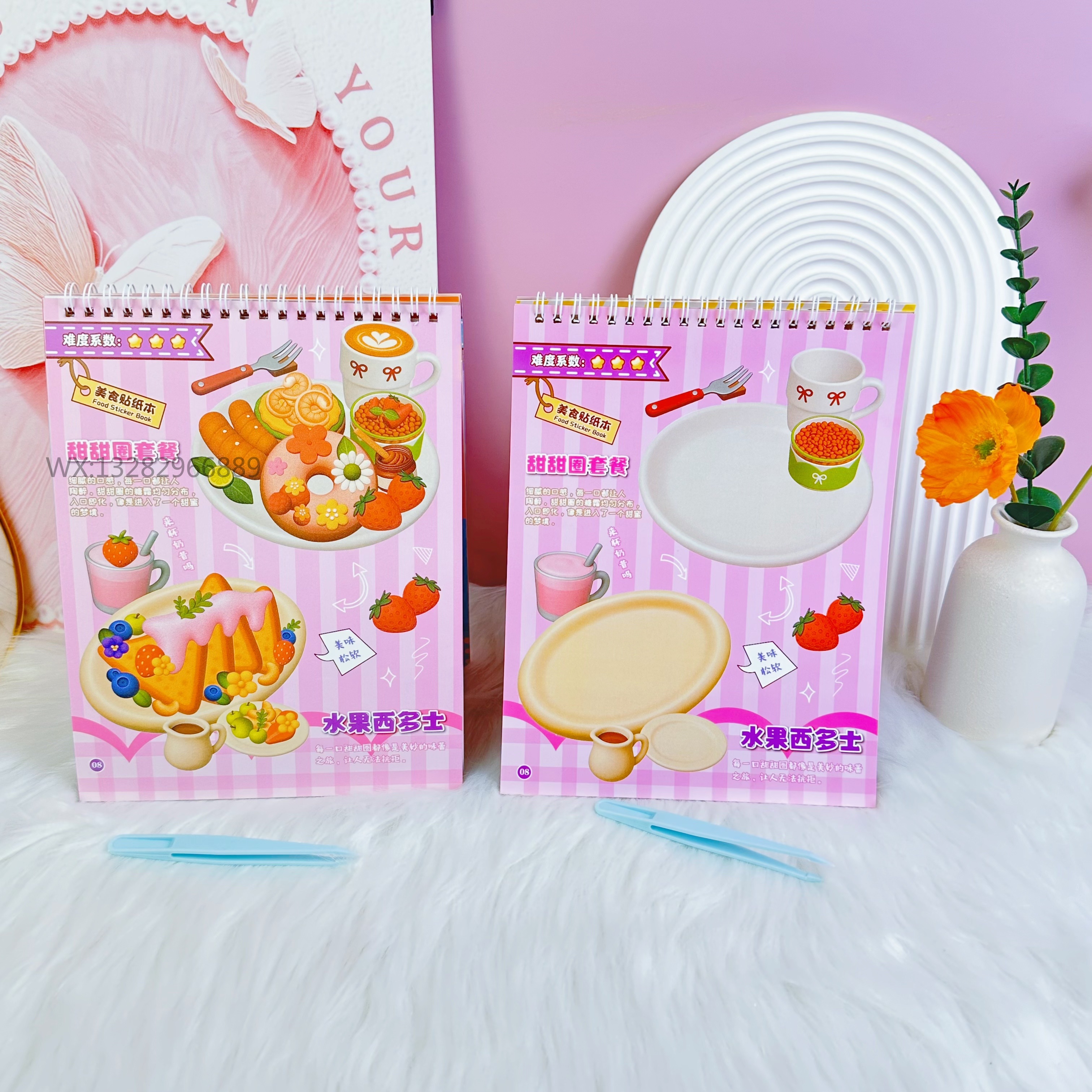 Dessert and food landscape planner stickers, fun food landscape planner stickers, food landscape planner stickers, diy planner stickers pic 7