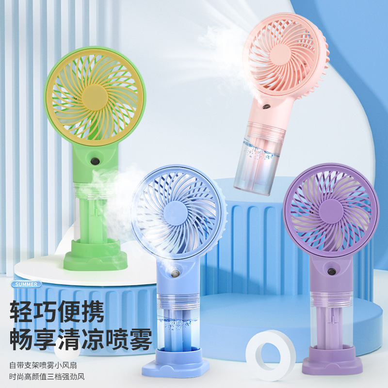 Cross-border Cartoon handheld spray fan, summer portable usb charging Fan, dormitory mini desktop fan