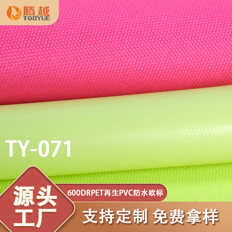 Venta directa de fábrica TY-071 tengyue 600d PVC reciclado impermeable nuevo estándar europeo oxford tela equipaje mochila bolsa tela tienda camper material al aire libre