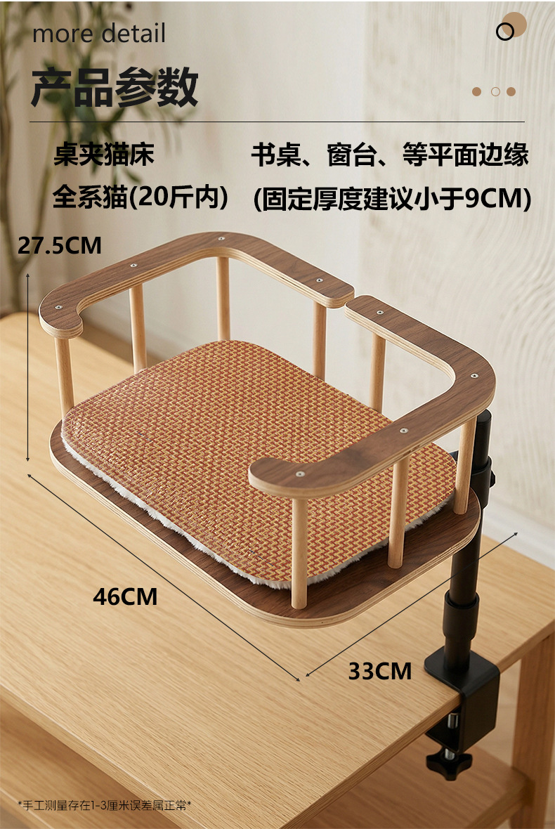 Verano de madera sólida gazebo mesa de escritorio gatillo levitación ajustable hogar hombre de viento mascotas comunes cuatro estaciones universal pet products pic 5