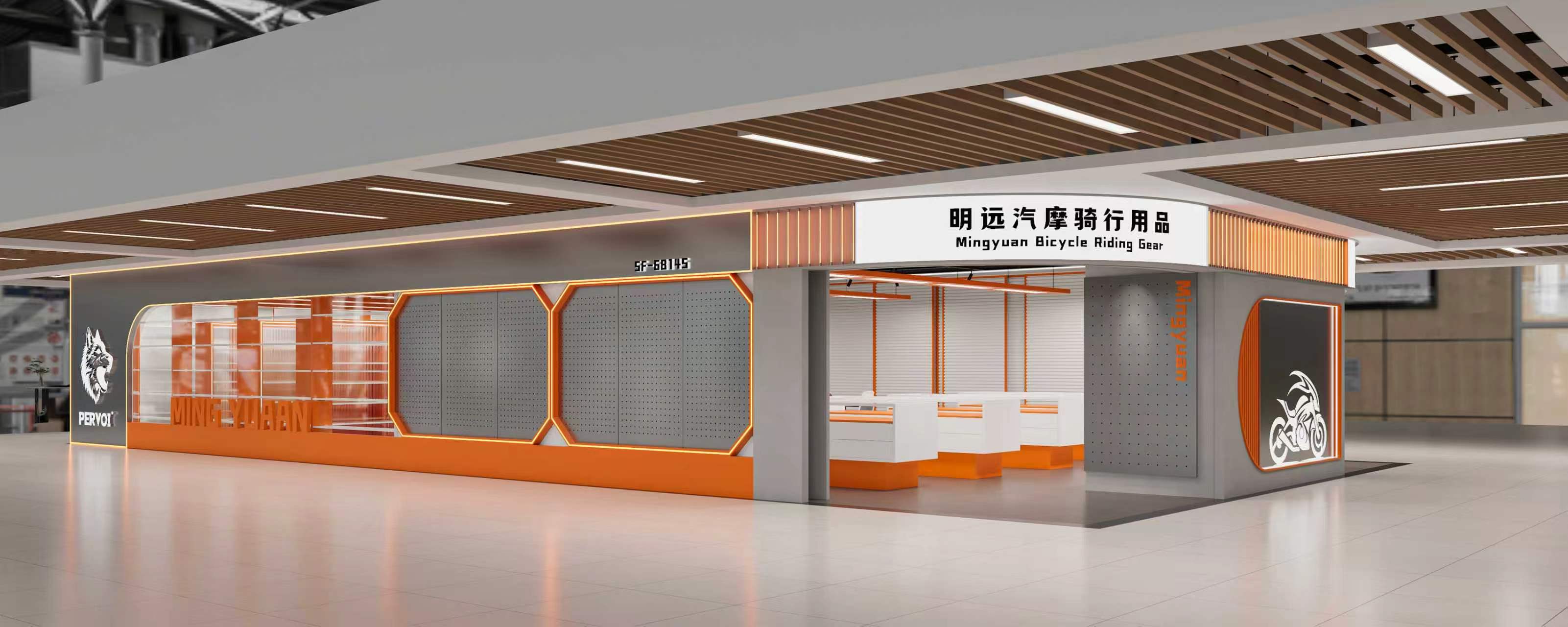 明远汽摩骑行用品