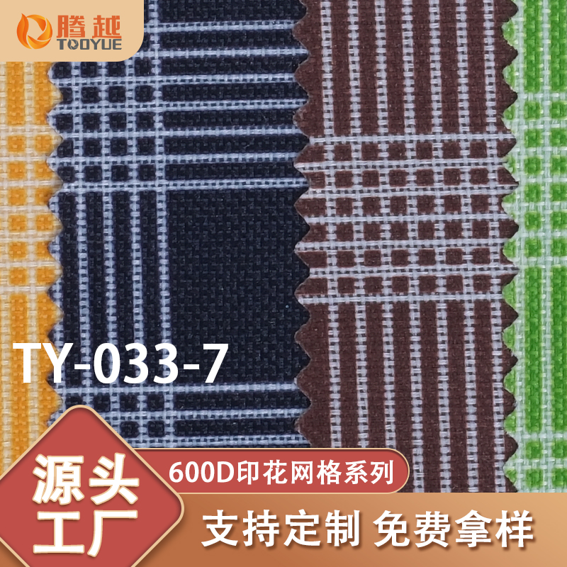 Venta directa de fábrica TY-033-7 tengyue 600D impresión jacquard tela de poliéster oxford tejido de poliéster procesamiento de dibujos animados digitales tablero de ajedrez bolsas tejido textil de punto