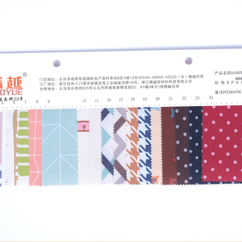 Factory direct sales of TY-033-9 Tengyue 600D Oxford fabric printed geometric patterns for luggage, backpacks and handbags Item Picture