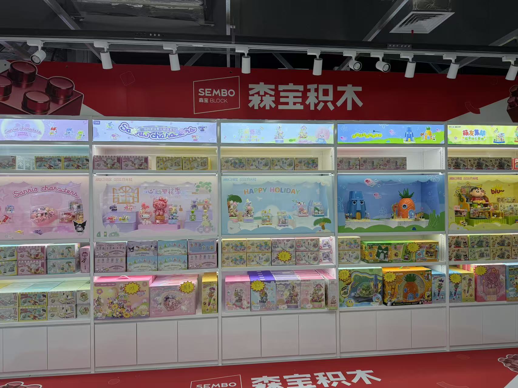 Senbao building blocks describe pic - 3