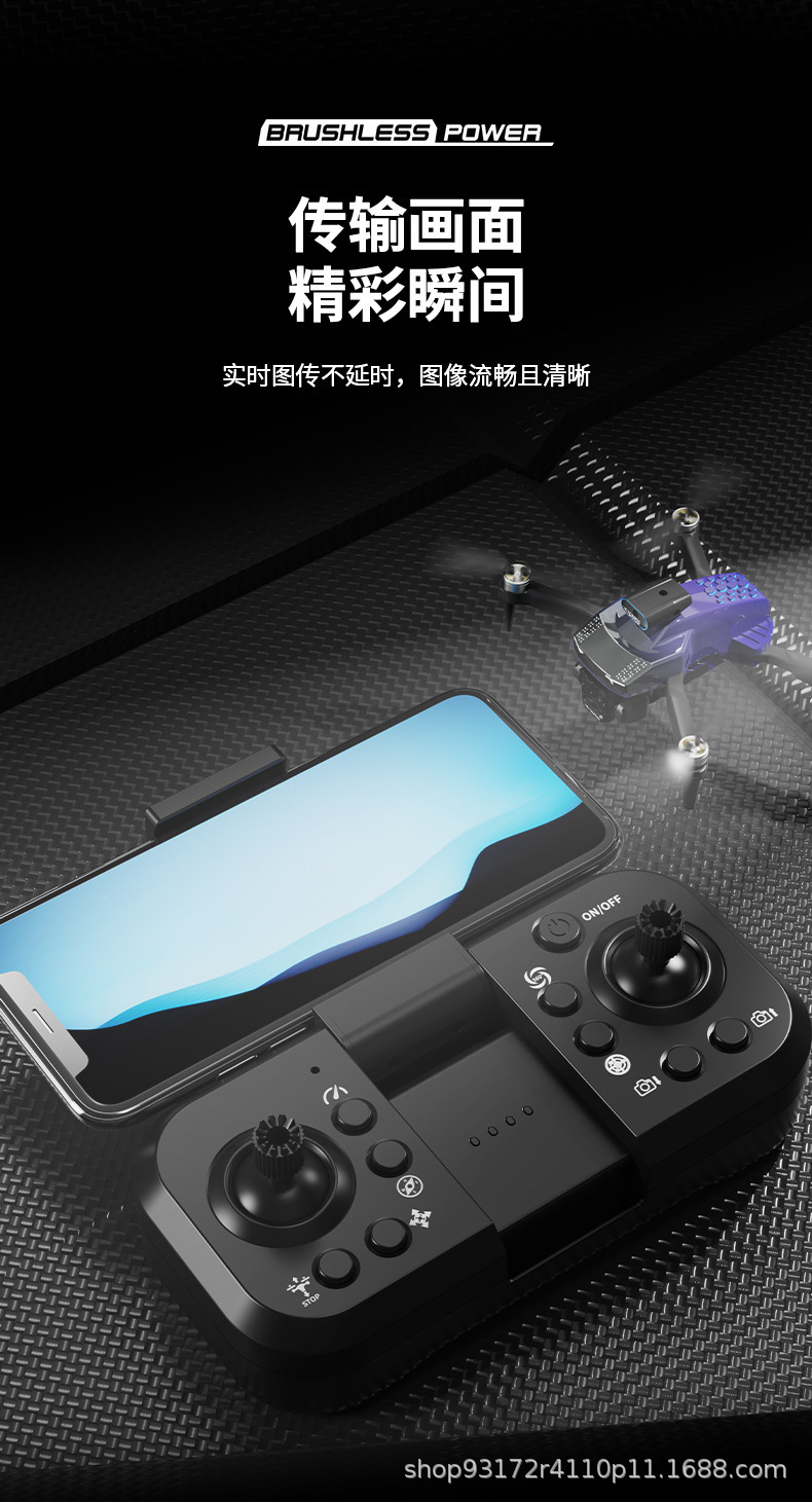 Cross-border best-selling brushless H3 high-definition triple-camera aerial photography drone, intelligent obstacle avoidance quadcopter, remote control toy, bright color detail image 6