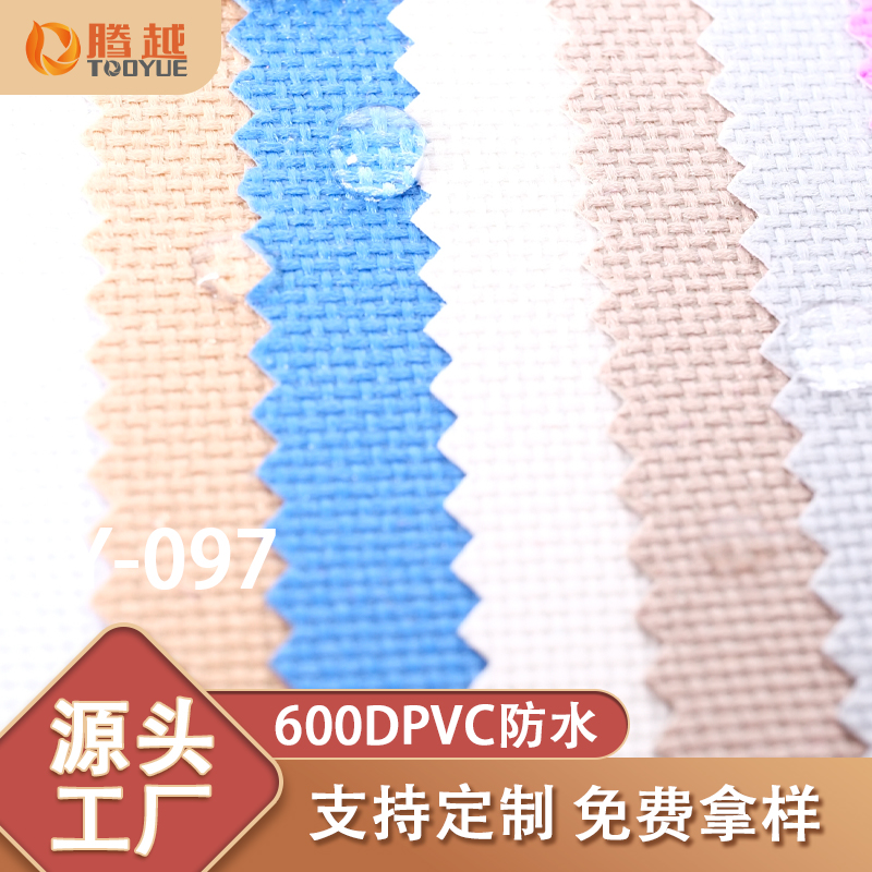 厂家直供 TY-097腾越600D防水pvc平纹牛津布料箱包背包面料帐篷露营车户外用料 Application Scenario