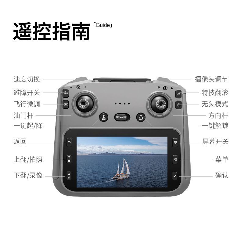 GT50大屏控液晶遥控器双摄航拍无刷电机智能避障光流悬停遥控飞机 detail image 20