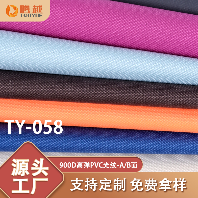 Venta directa de fábrica TY-058 tengyue 900D alta bala PVC poliéster oxford tela equipaje mochila bolsa de tela tienda de campaña camper material al aire libre
