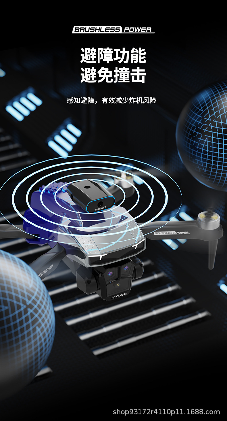 Cross-border best-selling brushless H3 high-definition triple-camera aerial photography drone, intelligent obstacle avoidance quadcopter, remote control toy, bright color detail image 16
